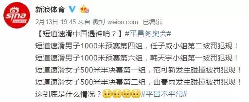 韩国毫无体育精神,韩国体育精神到底有多可怕