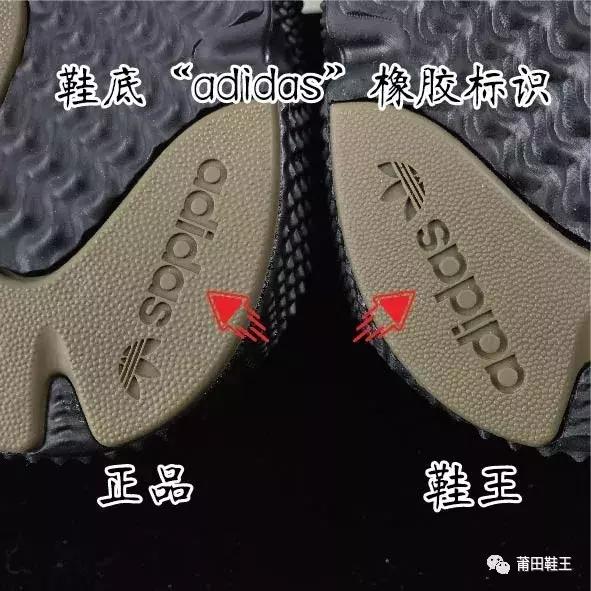adidasprophere真假鉴别,adidasprophere和椰子鞋