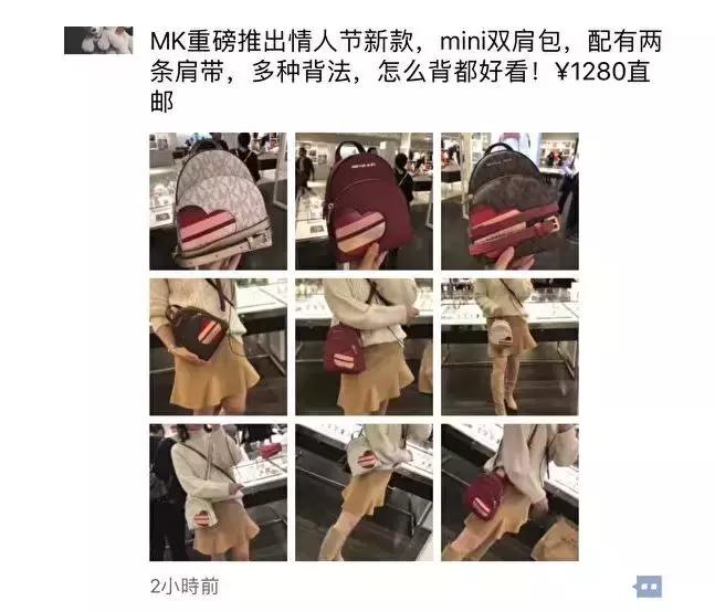 为什么那么多美国代购卖包,海外代购包包赚钱