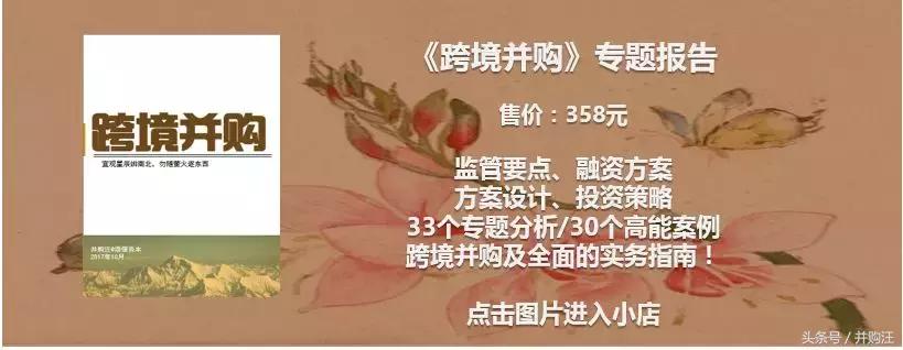 哈药股份全面收购gnc,哈药集团并购gnc最新传闻