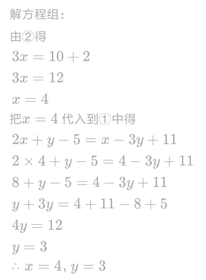 数学八年级下人教版16.1二次根式,八年级下册数学二次根式2020年