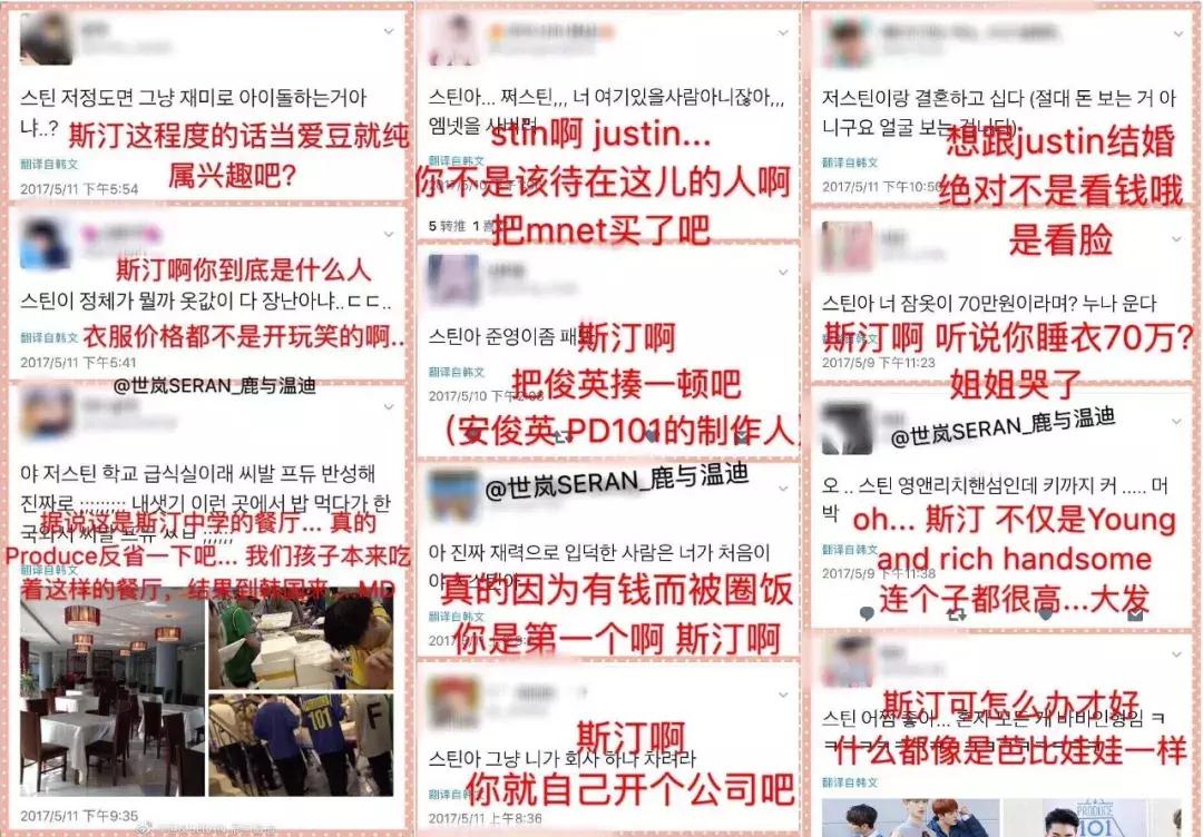 《偶像练习生》皇权富贵王炸四子乾坤正道异坤星轨了解一下！