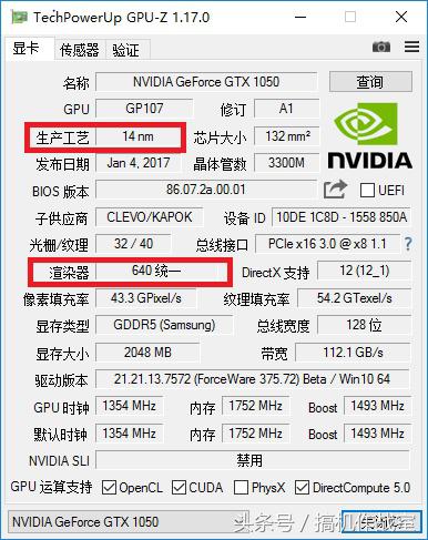 搞机专家笔记本显卡,搞机作战室笔记本电脑硬盘