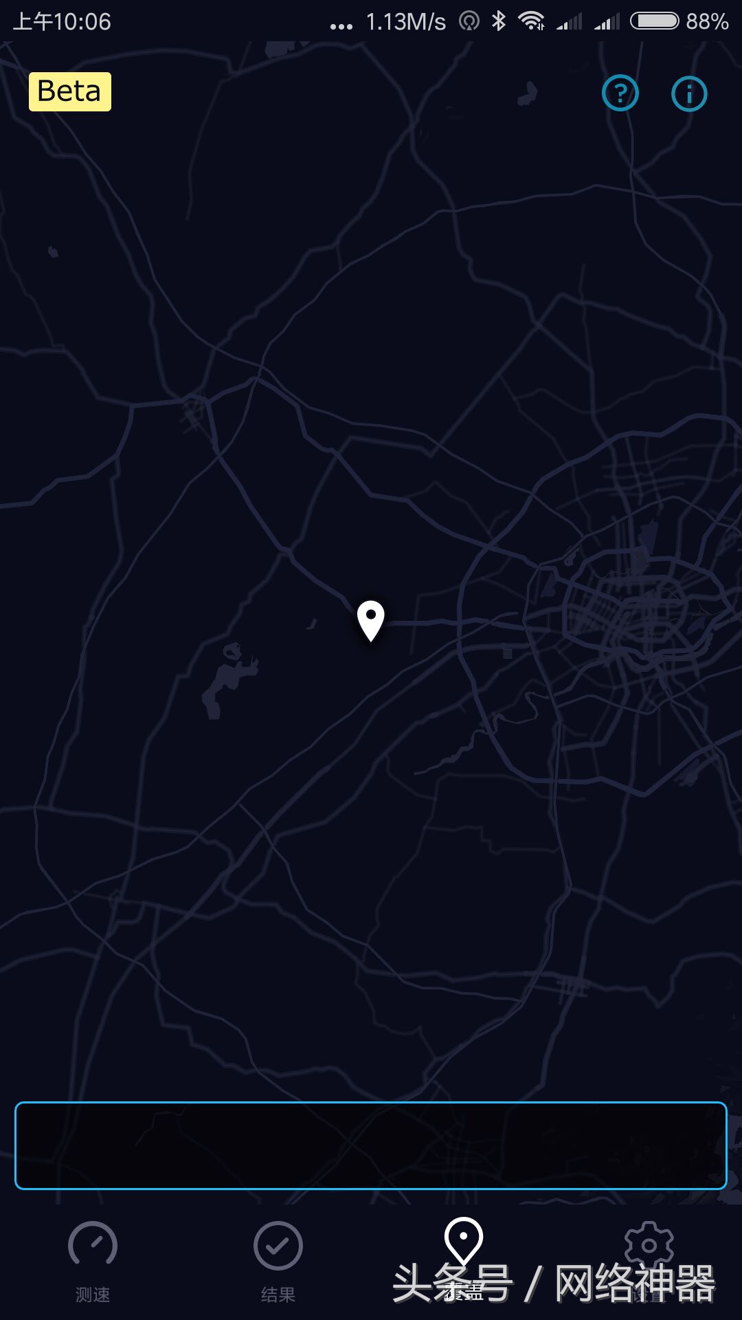 speedtest测网速苹果免费,测网速app和speedtest哪个比较准