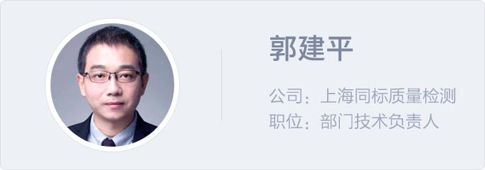 大牛家为企业对接质量检测专家