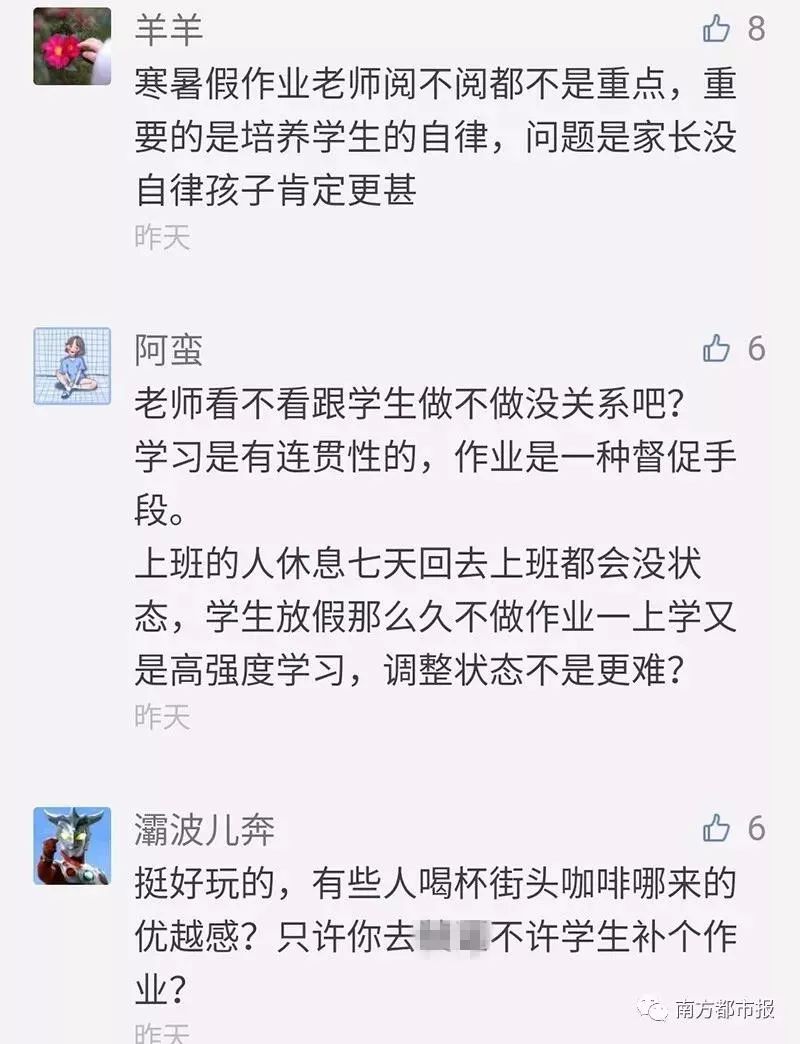 肯德基星巴克最新进展,肯德基惊呆现场