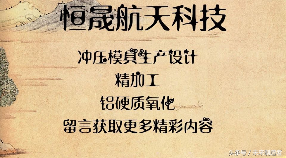 m型板材模具,高强度板模具