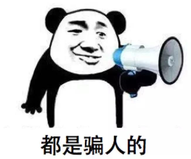 提醒年关将近提防常见网络诈骗,远离网络诈骗十条温馨提醒