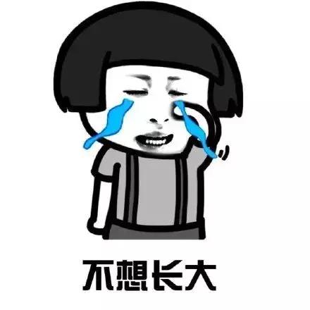 看完全国压岁钱标准扎心了，对不起，拖大家后腿了