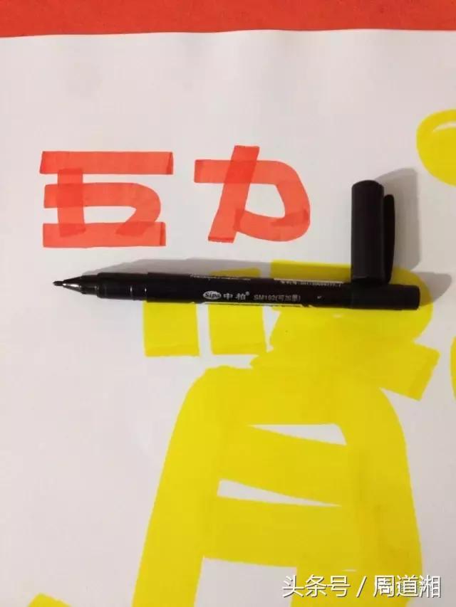 海报制作中的图画怎么弄,完整的海报制作流程