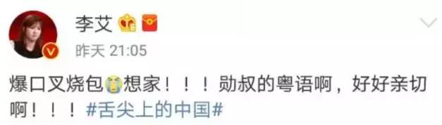 舌尖上的中国广东叉烧肉,舌尖上的中国叉烧包视频