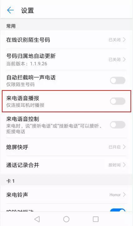 华为p10手机参数,华为p10功能键