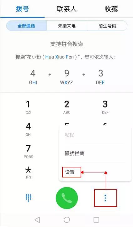 华为p10手机参数,华为p10功能键