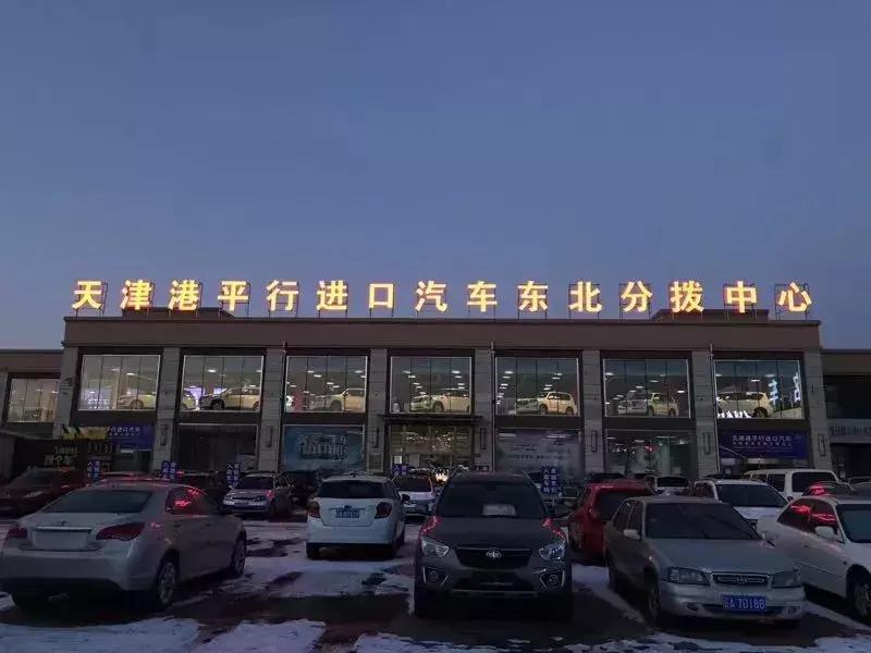 二手车交易平台有前景吗,二手车平台的保障