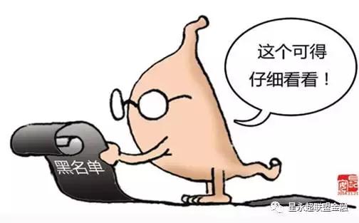 严重黑户最好洗白的方法,黑户洗白三种方法