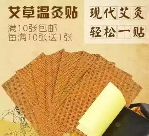 450元一瓶的特效药,100元一瓶神药