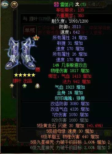 玩的是一种情怀留的是一份真情,玩的就是情怀