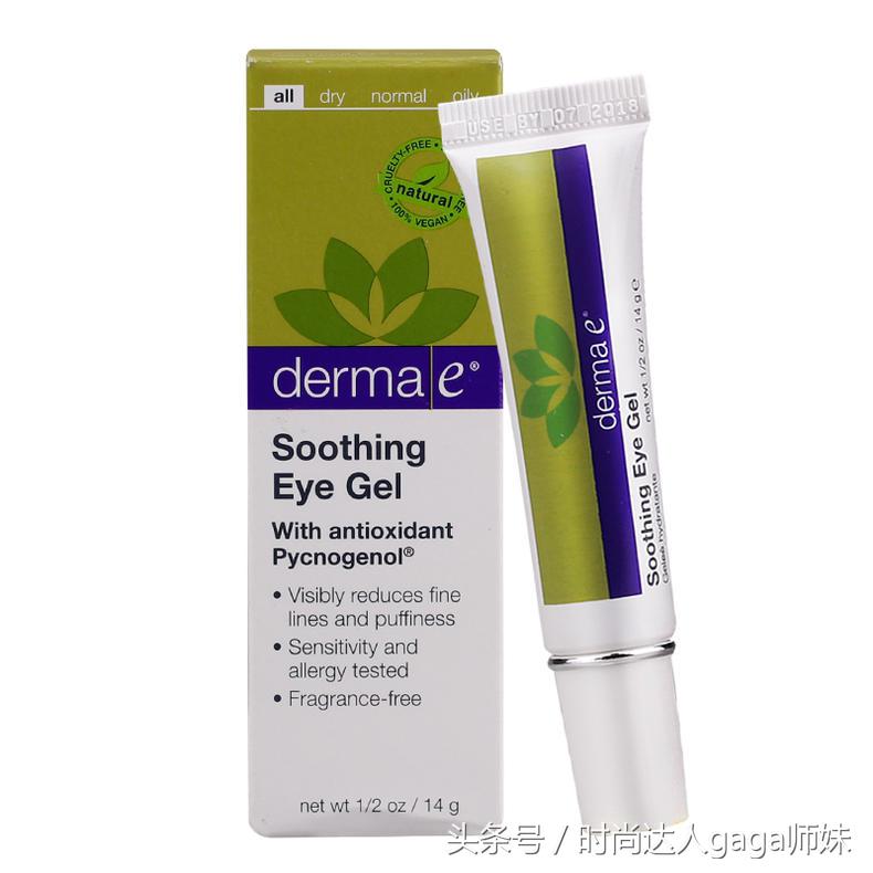 学生党眼霜推荐平价拼多多,什么平价眼霜保湿去细纹好