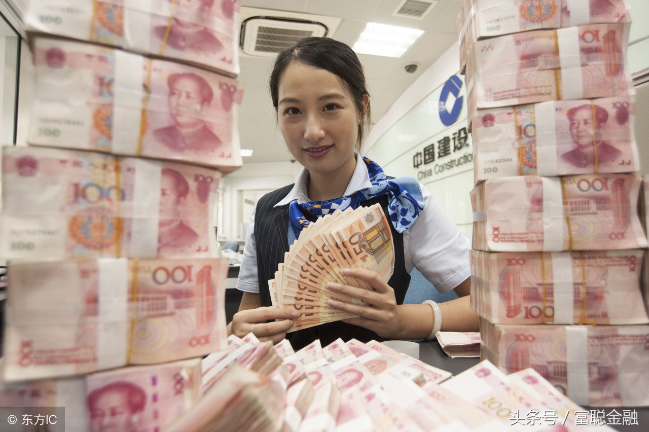 银行薪酬揭秘：有员工年入2300万,银行年终奖心酸真相