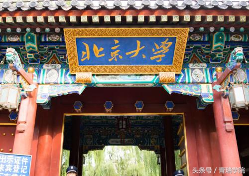 中国大学综合实力官方排行榜,2021中国大学综合实力排名