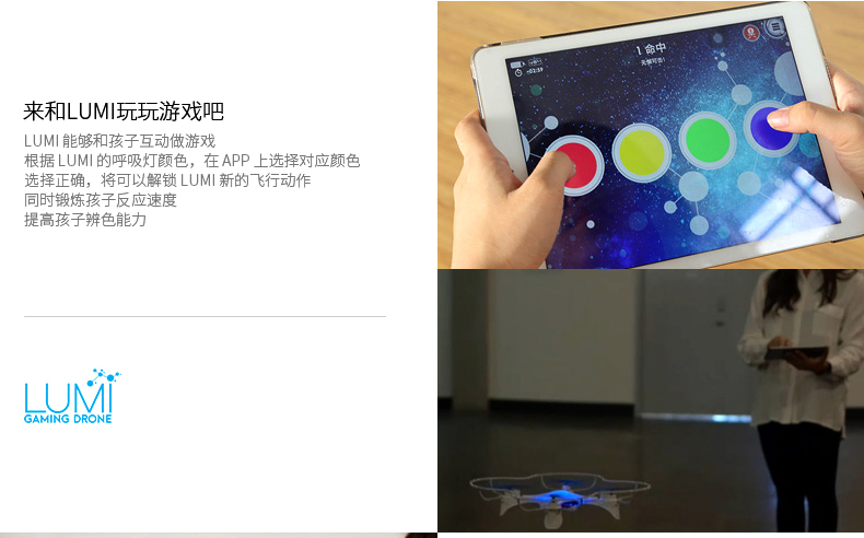 大疆飞机玩具遥控无人机,大疆tello无人机玩具