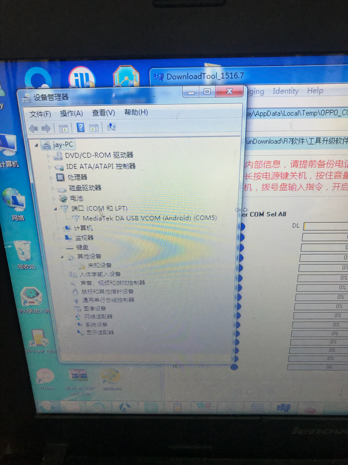 opporeno6刷机教程,oppor7手机刷机教程图解