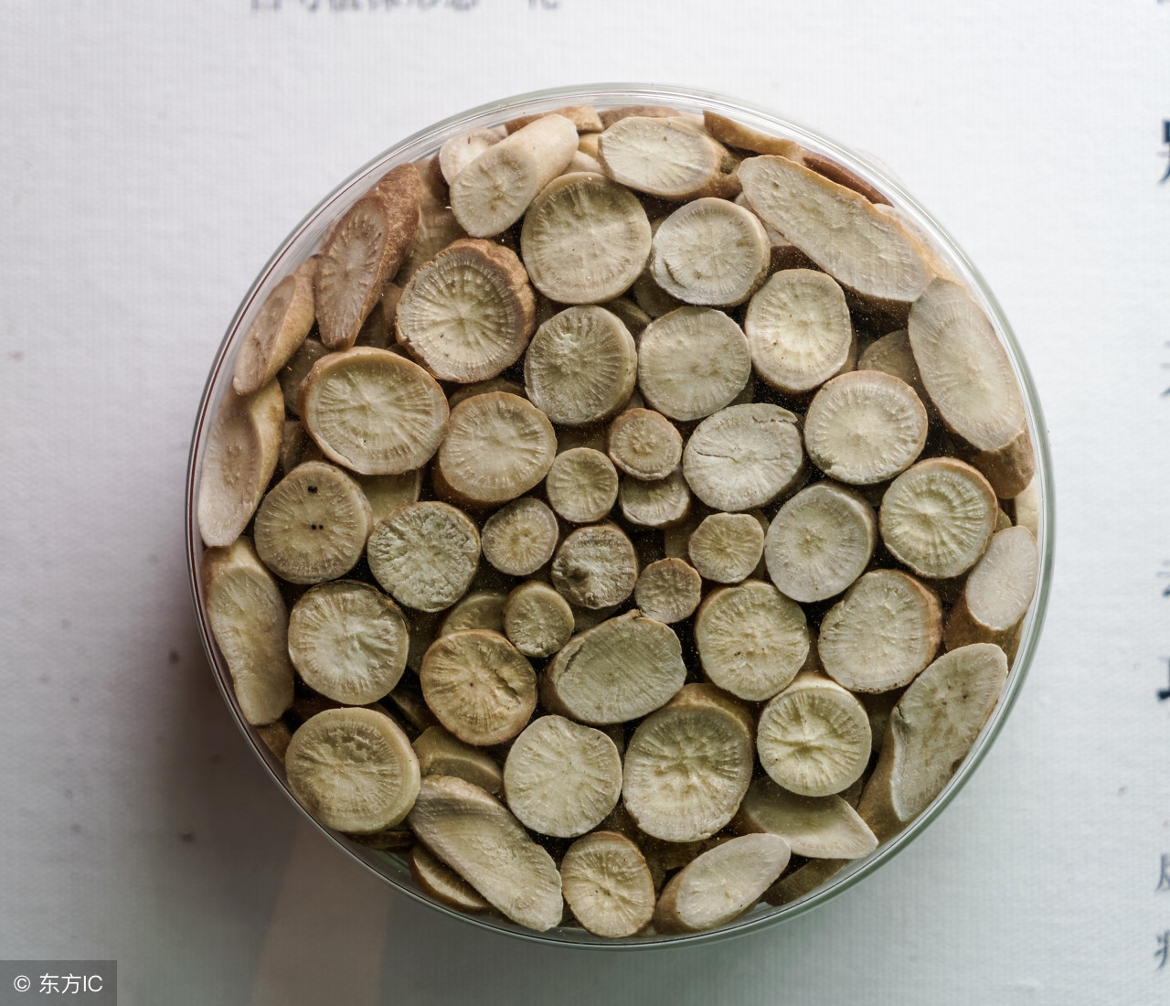 伤寒论真武汤在第几条,伤寒论真武汤教学视频