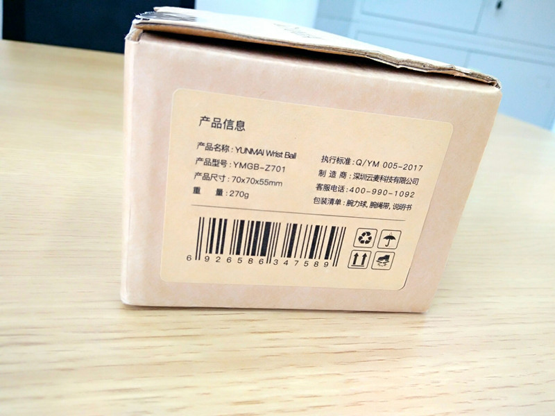 减压腕力球有健身效果吗,减压腕力球的作用