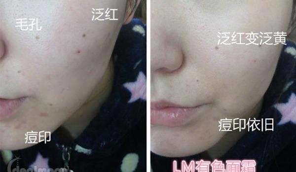 大牌粉底液测评ysl,粉底液恒久ysl测评色号