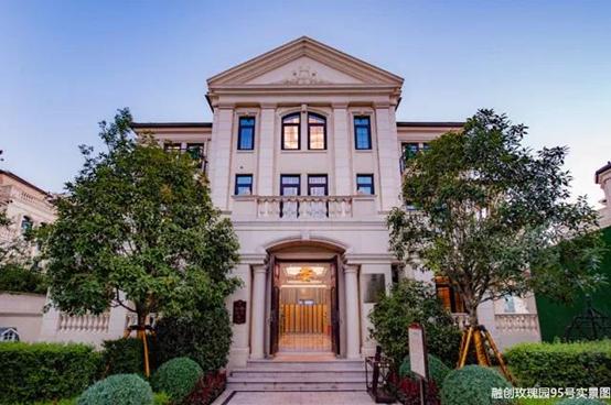 融创玫瑰园95号院,融创玫瑰园95号怎样得来的