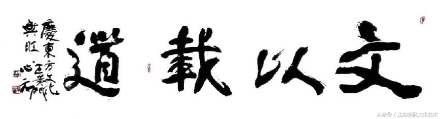 关于沁彩画引发的争议