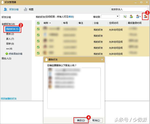 微信支付宝可以注销么,微信支付宝注销