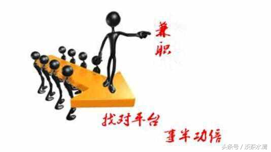 挣钱较多的兼职工作有哪些,真正的兼职工作有哪些