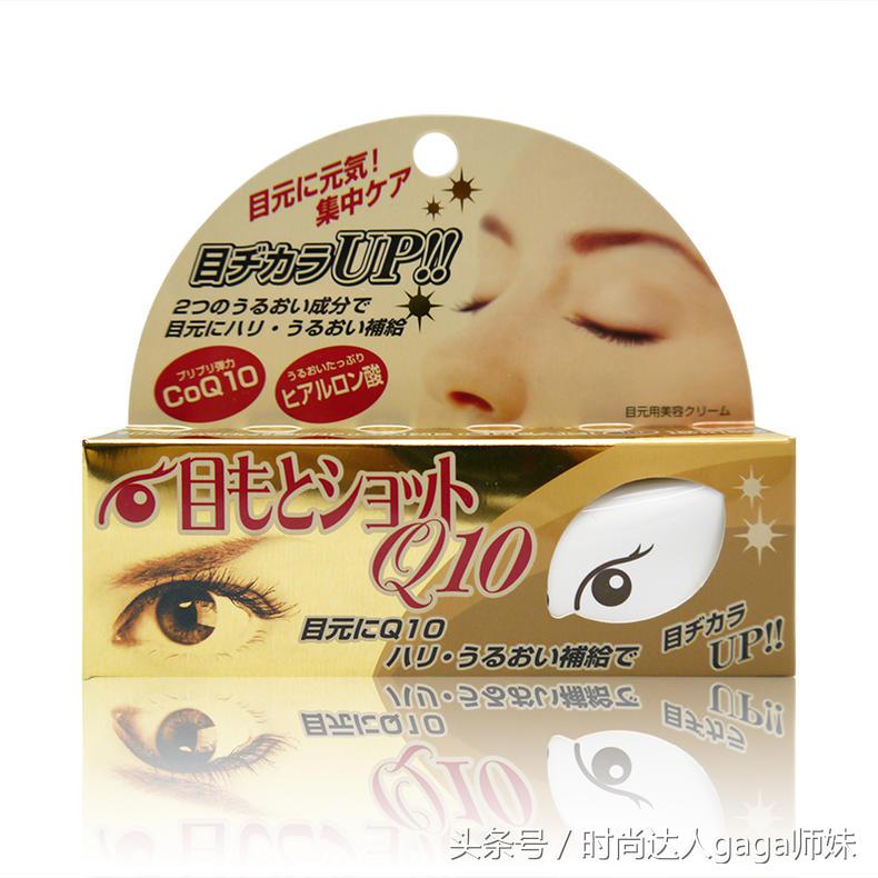 平价补水抗皱眼霜品牌推荐,平价又好用公认的眼霜