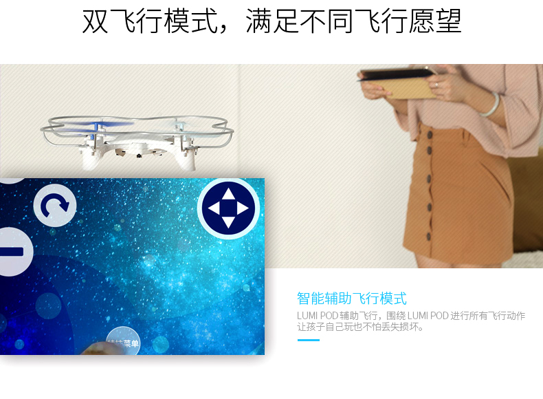 大疆飞机玩具遥控无人机,大疆tello无人机玩具