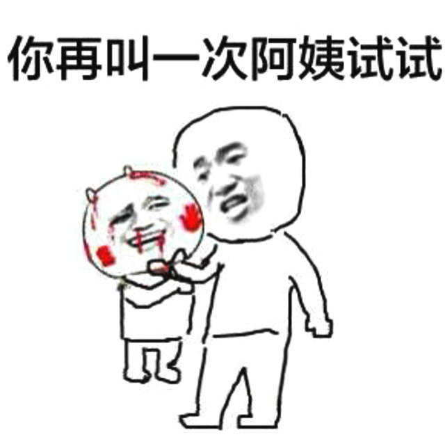 貂皮大衣2980,貂皮大衣5050