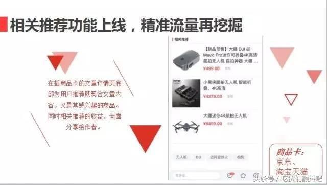 淘宝商品如何设置淘客高佣金,淘宝新手小白玩转淘宝客的技巧