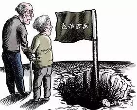 包治百病!三明街头又现“神奇草药”!*子骗**演“双簧”诈骗被判刑