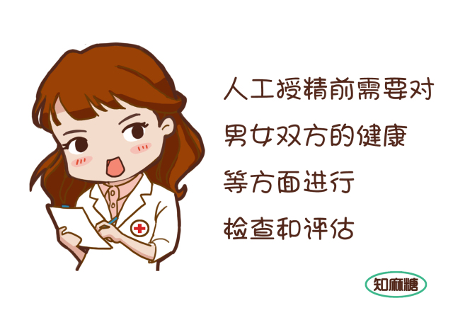 人工授精好还是试管婴儿好一点,人工授精好还是试管好