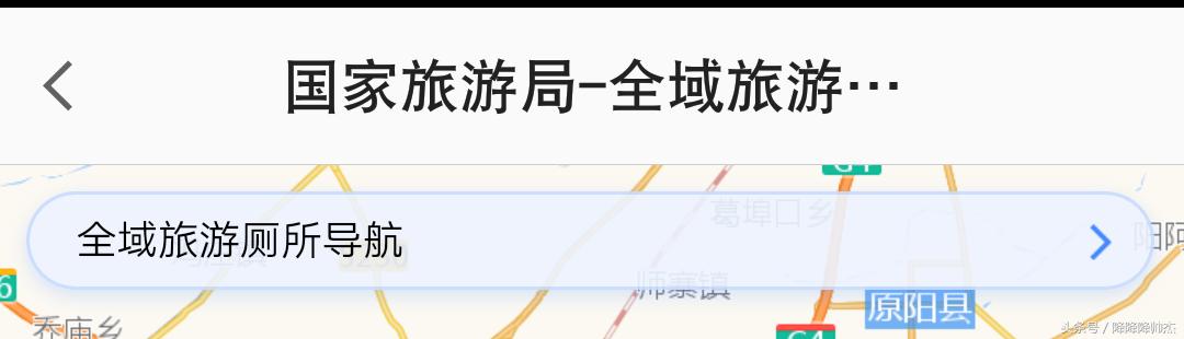体验：这系统服务了1500万人，国家旅游局的产品，经受住了考验！