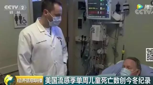 400元一粒的神药,40元一瓶的中国药