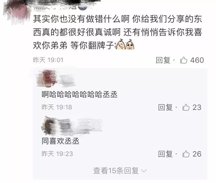 史上最强带货能力！给网友种草的范冰冰自己已经买不到推荐同款了