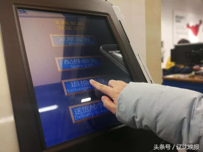 宜家家居退货一定要包装吗,宜家家具超过一年能换货吗