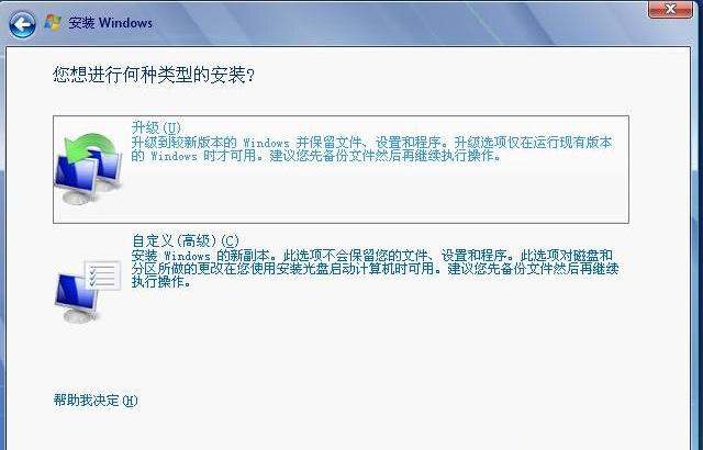 电脑知识安装系统教学直播,电脑装双系统xp和win7安装教程