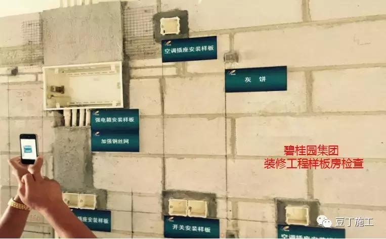 砖混结构水电预埋怎么施工,水电预留预埋施工质量验收规范