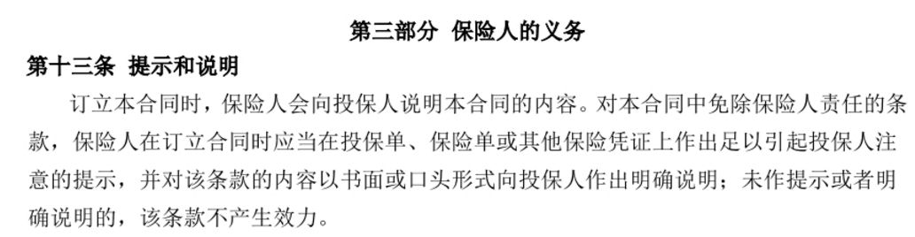 众安真能买吗,众安是不是真的