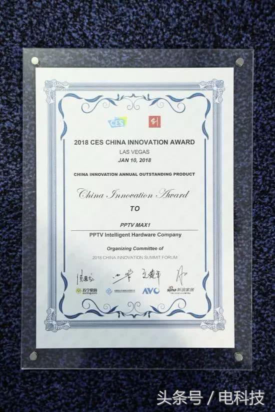 pptv激光电视max2,pptv激光影院