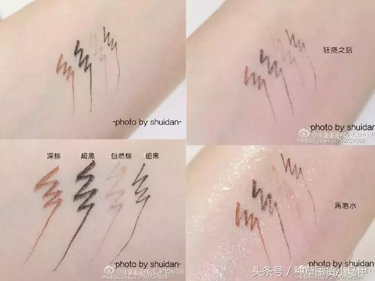 林允变白的神器,林允补妆用的啥牌子