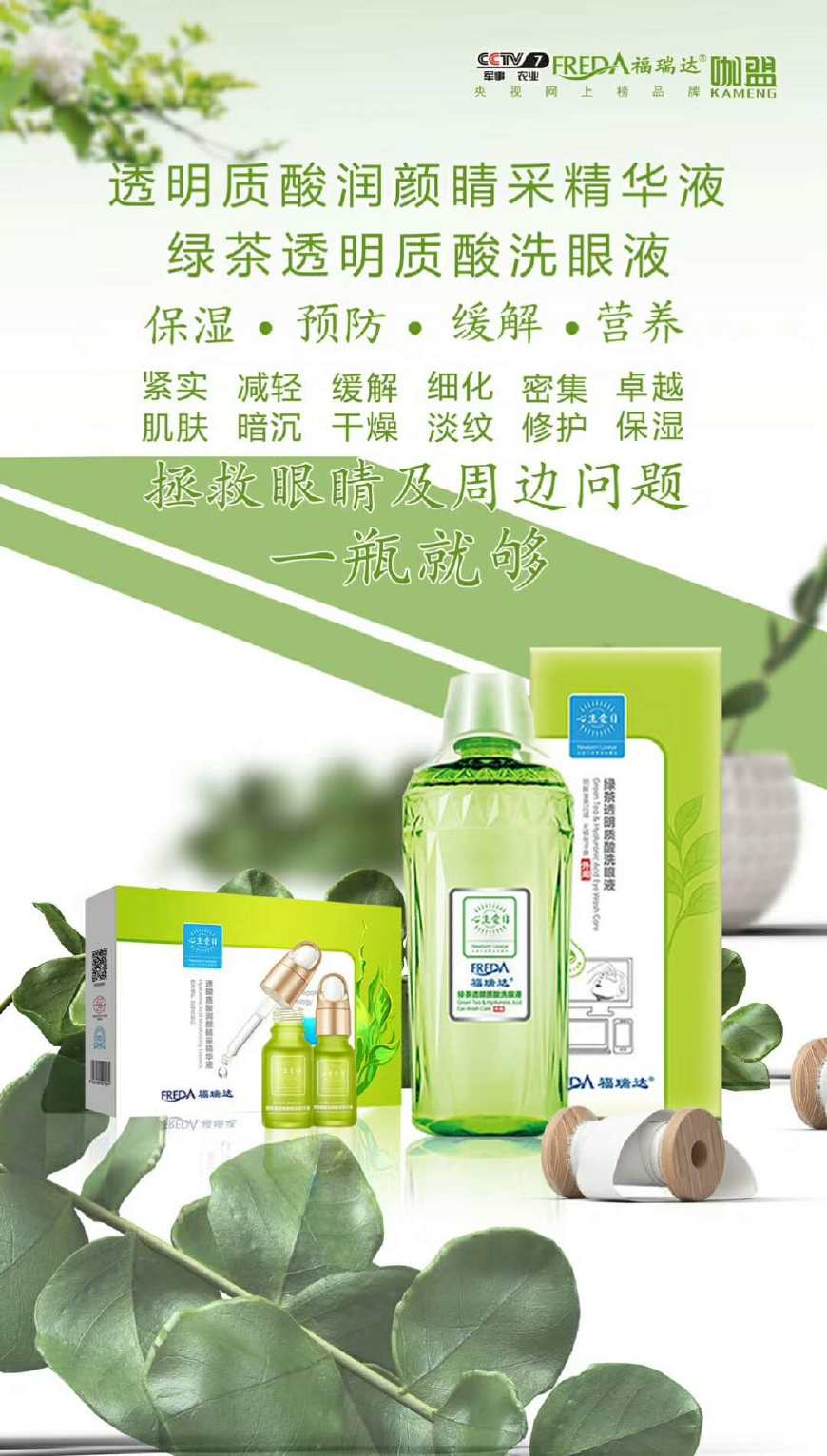 你会给你的眼睛洗澡吗,眼睛发痒能洗澡吗