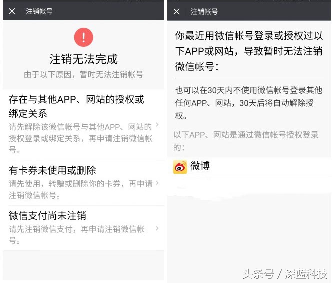 注销账号是所有平台一起注销吗,账号注销流程及注意事项